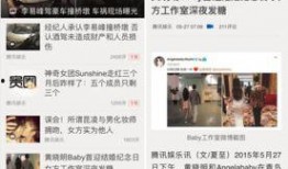 最新偷鱼爆料新闻报道图片,现场图片曝光，警方介入调查！”