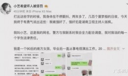 娱乐圈吃瓜爆料代名词,那些你不知道的幕后故事