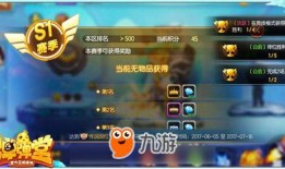 手游新赛季爆料最新消息,全新玩法与英雄登场，等你来战！