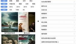 樱桃爆料视频下载安装最新版,揭秘下载安装最新版全攻略