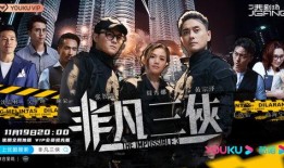 非凡 在线观看,在线探索非凡世界